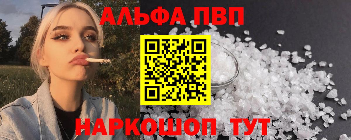 Alfa_PVP СК КРИС Биробиджан