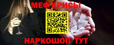 бутират Конаково