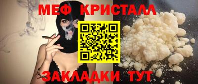 бутират Конаково