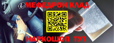 бутират Конаково