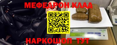бутират Конаково