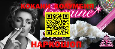 бутират Конаково
