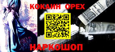 бутират Конаково