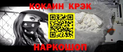 бутират Конаково