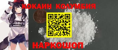 бутират Конаково