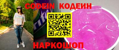 бутират Конаково
