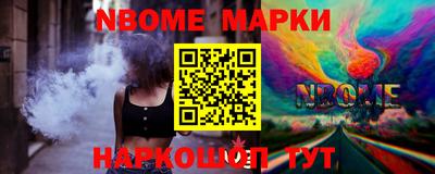 кокаин перу Коммунар