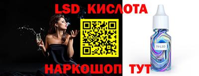кокаин перу Коммунар