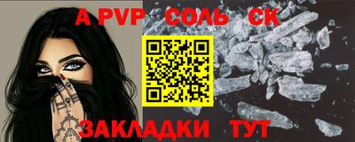 бутират Конаково
