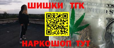 кокаин Комсомольск-на-Амуре
