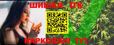 бутират Конаково