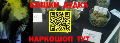 кокаин перу Коммунар