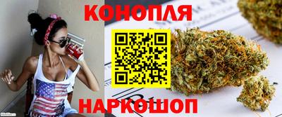 бутират Конаково