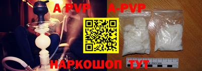 кокаин перу Коммунар
