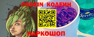 кокаин Комсомольск-на-Амуре