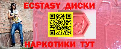 кокаин Комсомольск-на-Амуре