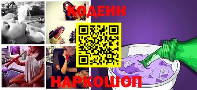 кокаин перу Коммунар