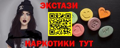 кокаин перу Коммунар