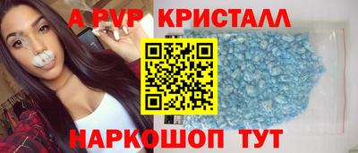 кокаин перу Коммунар