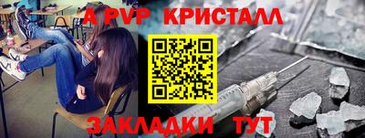 бутират Конаково