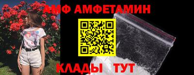 бутират Конаково