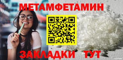 бутират Конаково