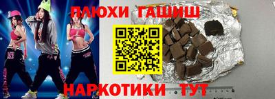 бутират Конаково