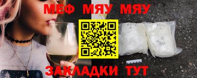 бутират Конаково