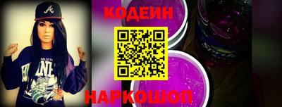 кокаин Комсомольск-на-Амуре
