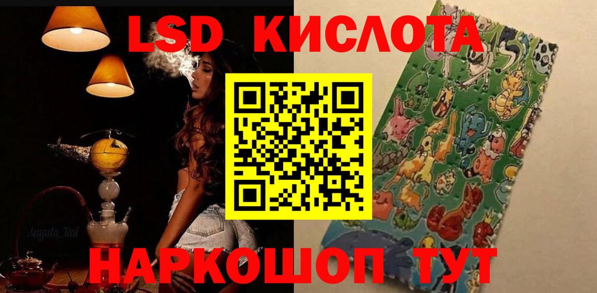 Биробиджан  MDMA  Экстази  ГАШ  Меф МЯУ МЯУ   МАРИХУАНА  Вход с VPN  Амфетамин  