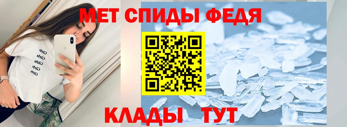 Первитин витя  Вход с VPN  Первитин витя  Биробиджан 