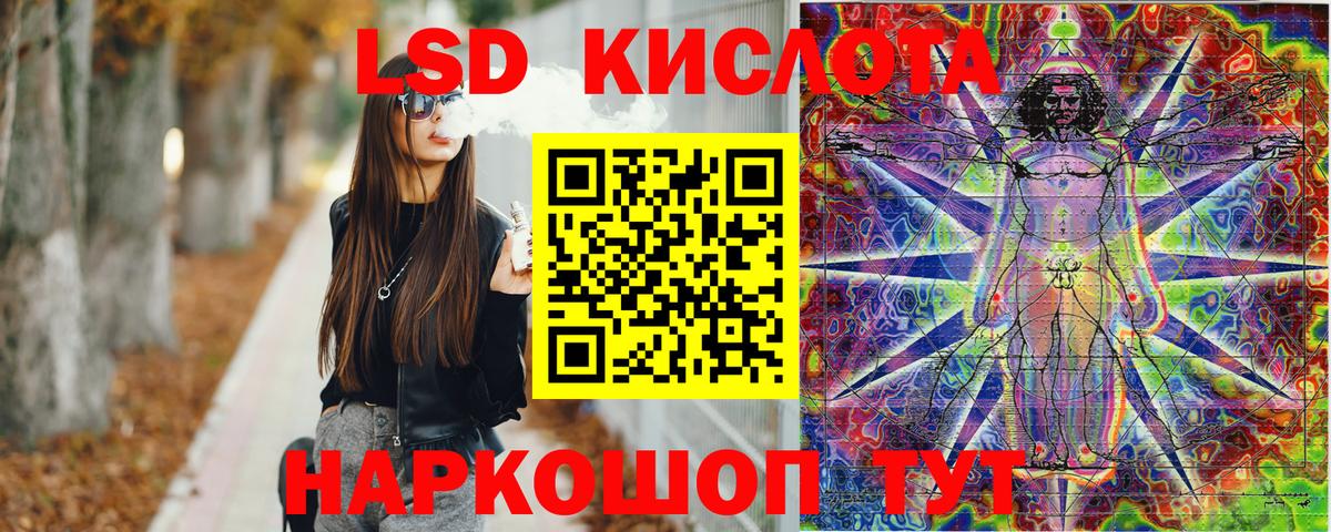 Биробиджан  Марки 25I-NBOMe 1500мкг  наркошоп  Вход с VPN  Марки N-bome 
