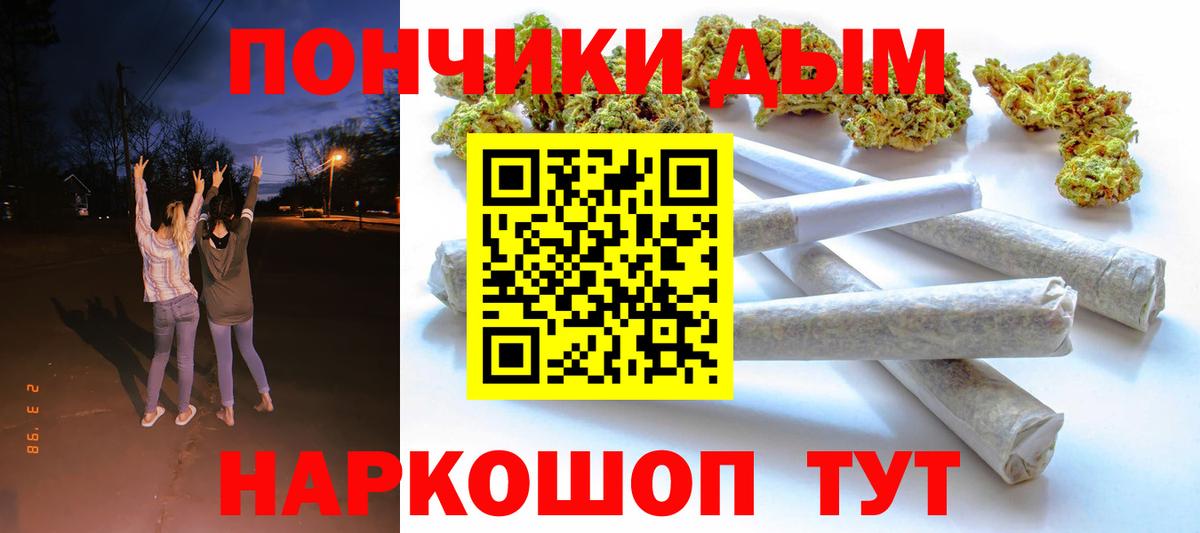 Конопля семена Биробиджан
